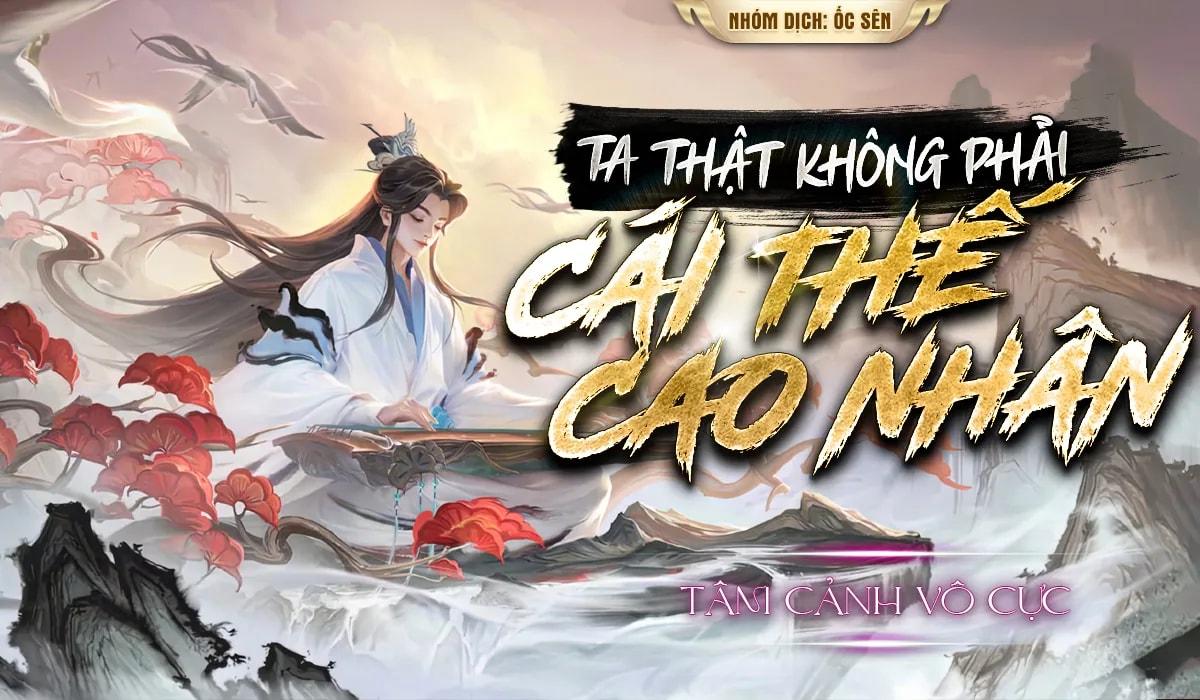 Cai the cao nhan